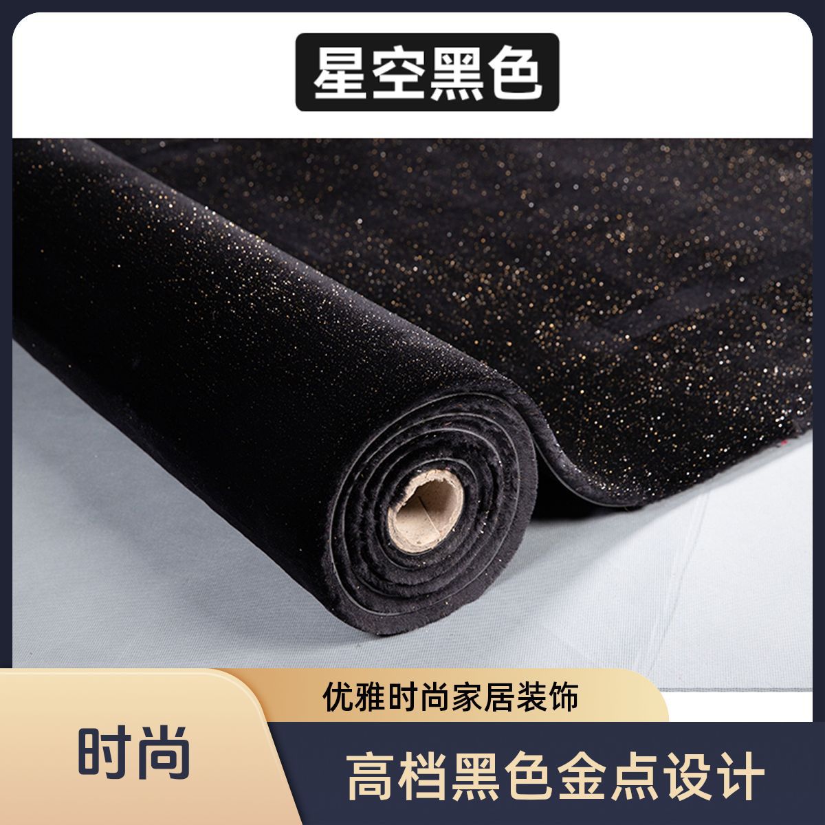 加厚防滑自裁剪后备箱脚垫