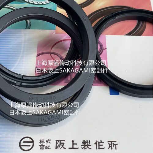 SAKAGAMIGPY-90X75X9.2NBR