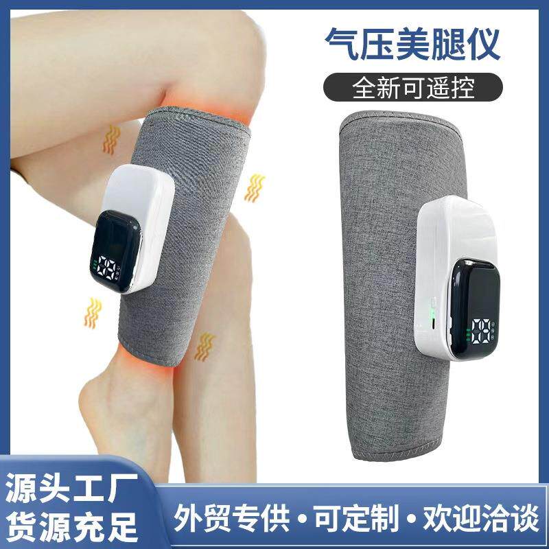 充电气压腿部按摩器小腿揉捏按摩仪空气波恒温热敷按摩美腿仪家用