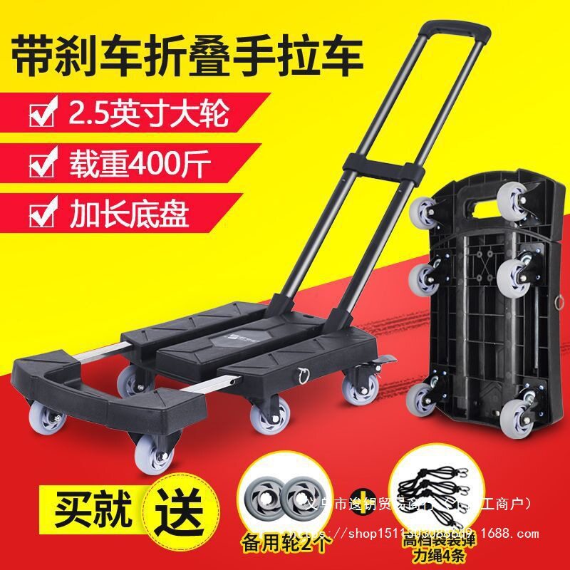 匠者小推车拉货车折叠便携手拉车家用小平板手推车搬运车迷你拖车