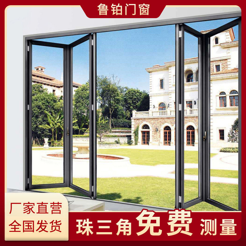 佛山厂家重型断桥铝折叠门安装