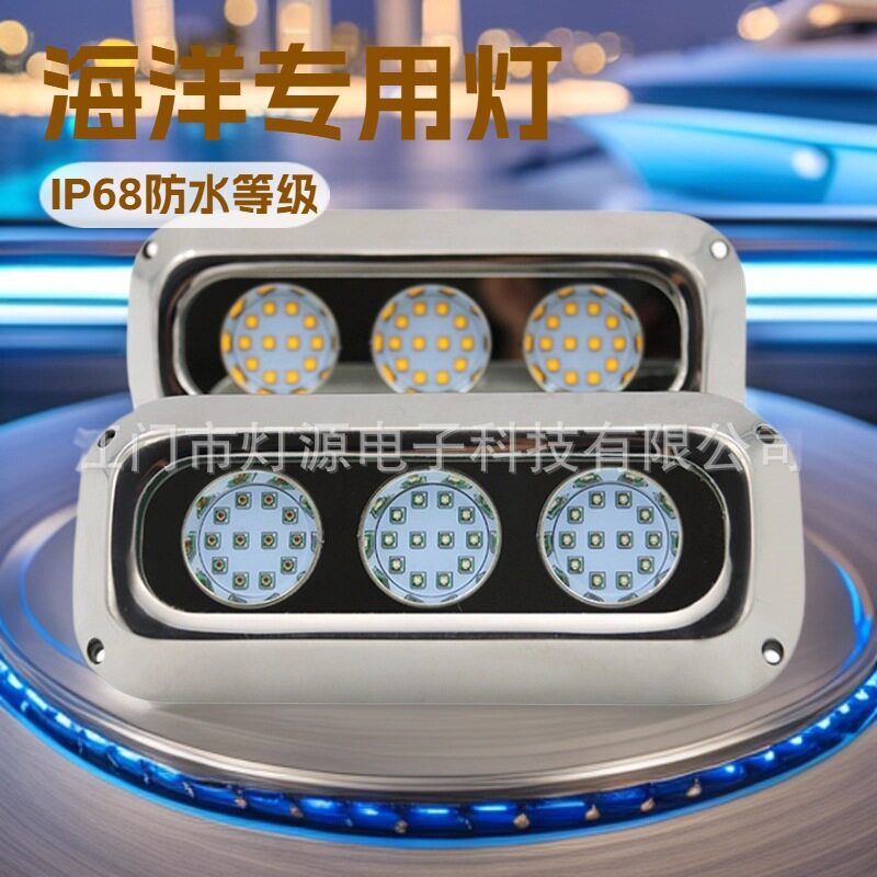 180WIP68防水蓝光LED水底灯