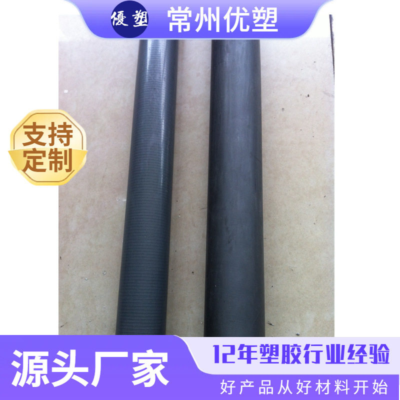 上海灰黑色PA6棒物性表 PA6加二硫化钼棒性能表 润滑增强尼龙