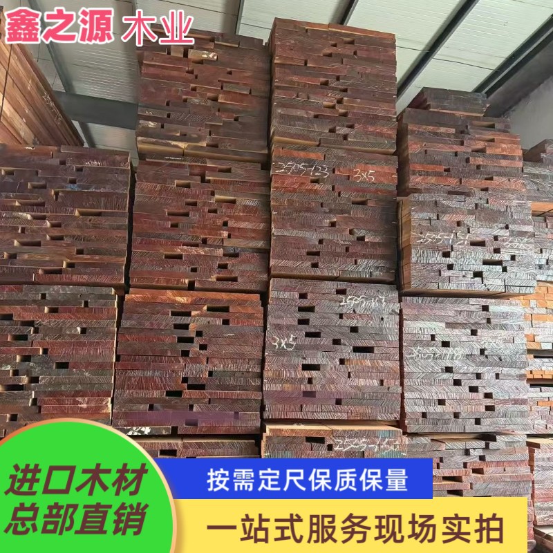 刚果沙比利非洲烘干实木工艺品原料板材原木菜板料乌檀木料沙比利