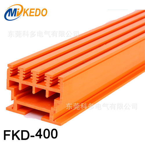 KEDO管式滑触线FKD-4P125A