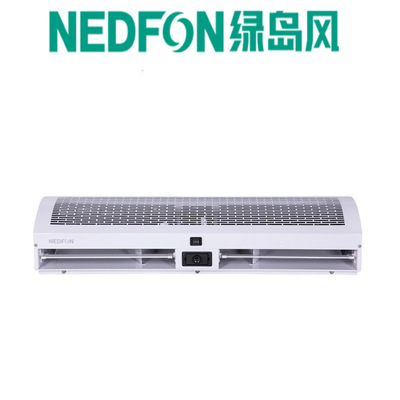 绿岛风贯流风幕机带迎宾灯门顶机商用超市门帘0.9/1.2/1.5米