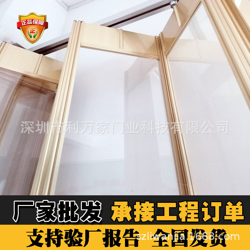 铝合金无地轨隐形折叠门厨房隔断