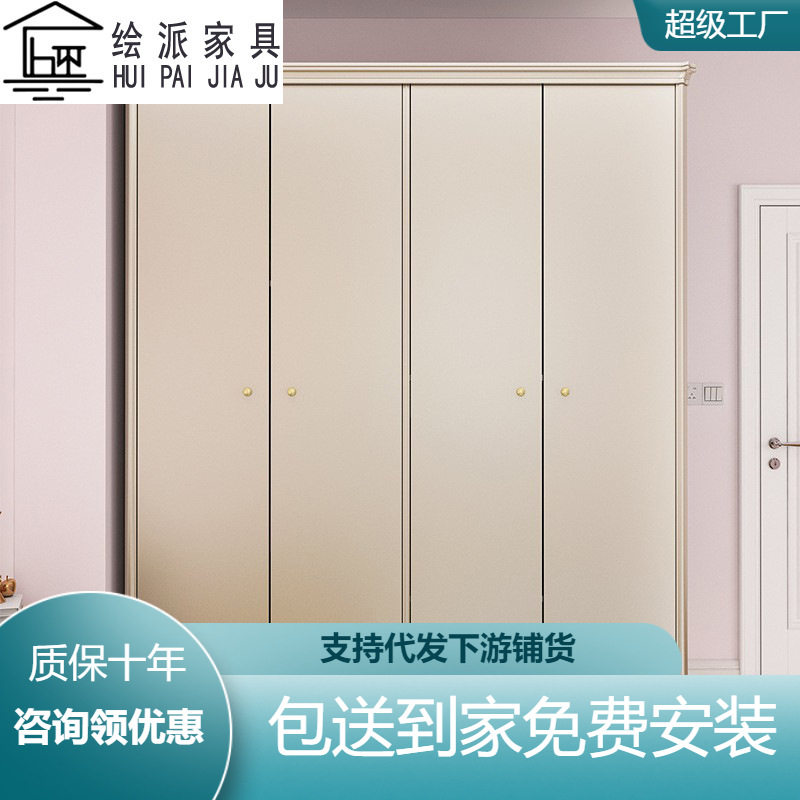 美式实木衣柜现代简约厂家直销