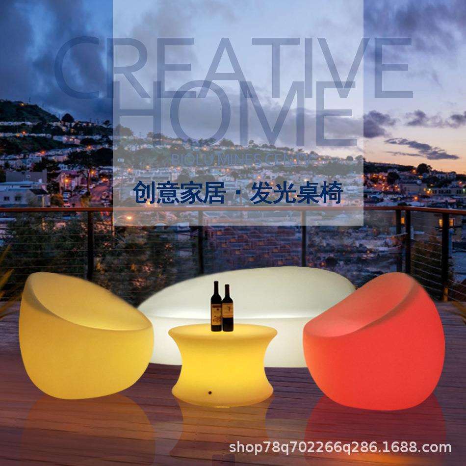 发光沙发组合家具北欧设计师酒吧夜场售楼部室外成套户外轻奢室内