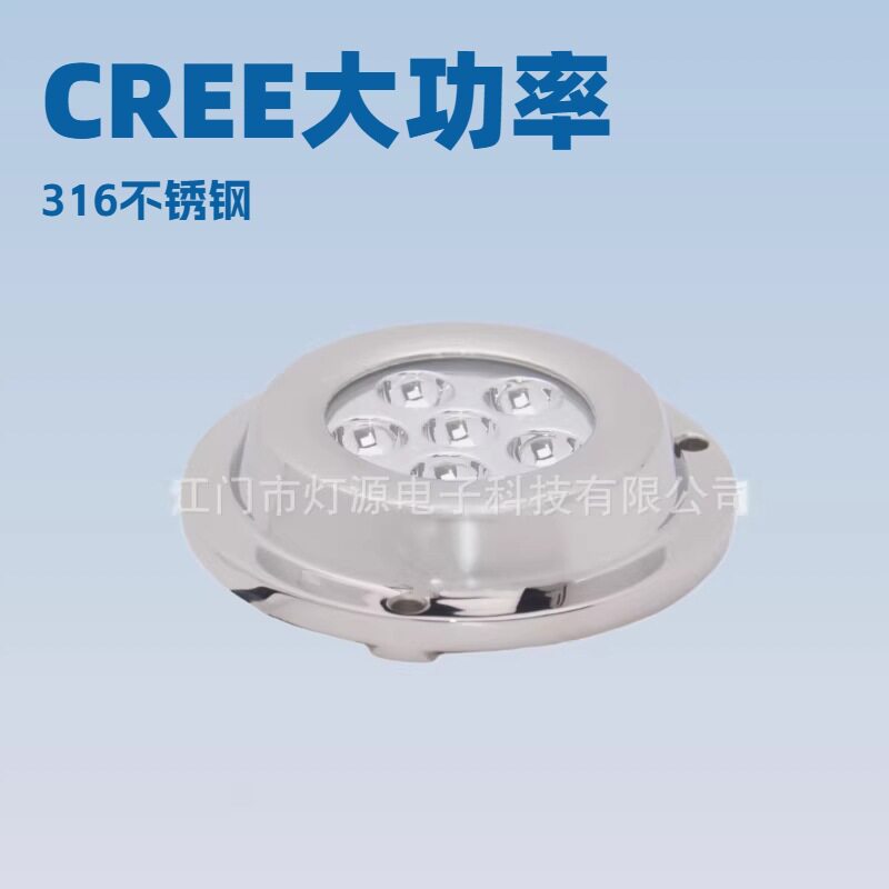 18W/60WIP68防水水下LED灯