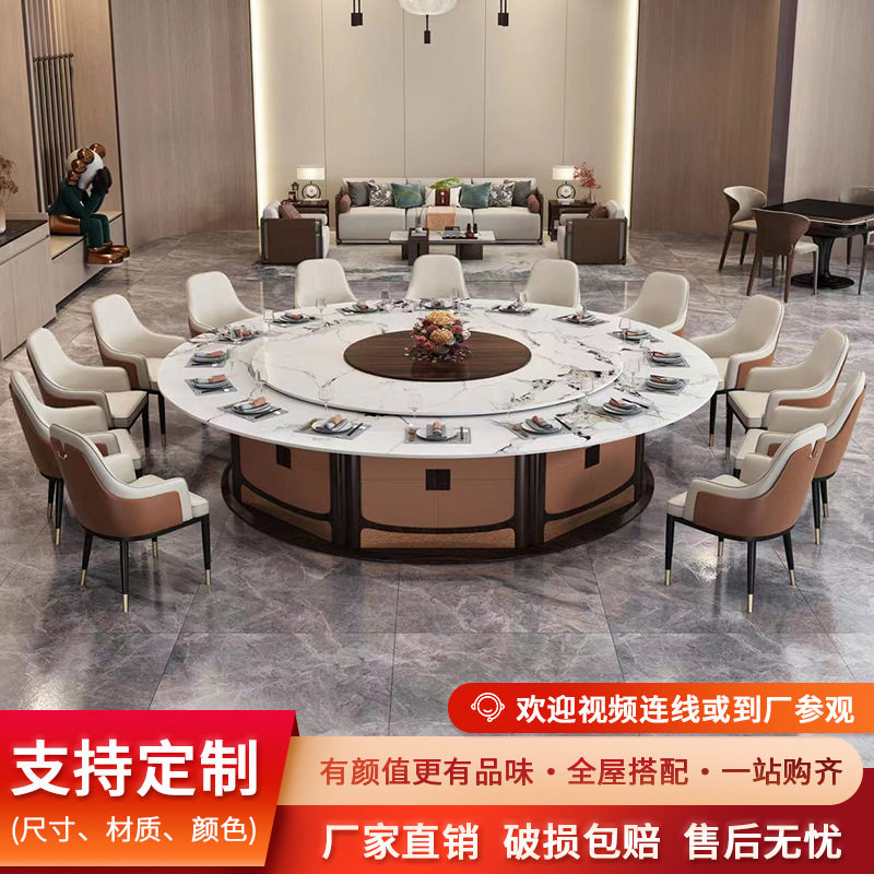 新中式电动转盘岩板隐形火锅桌