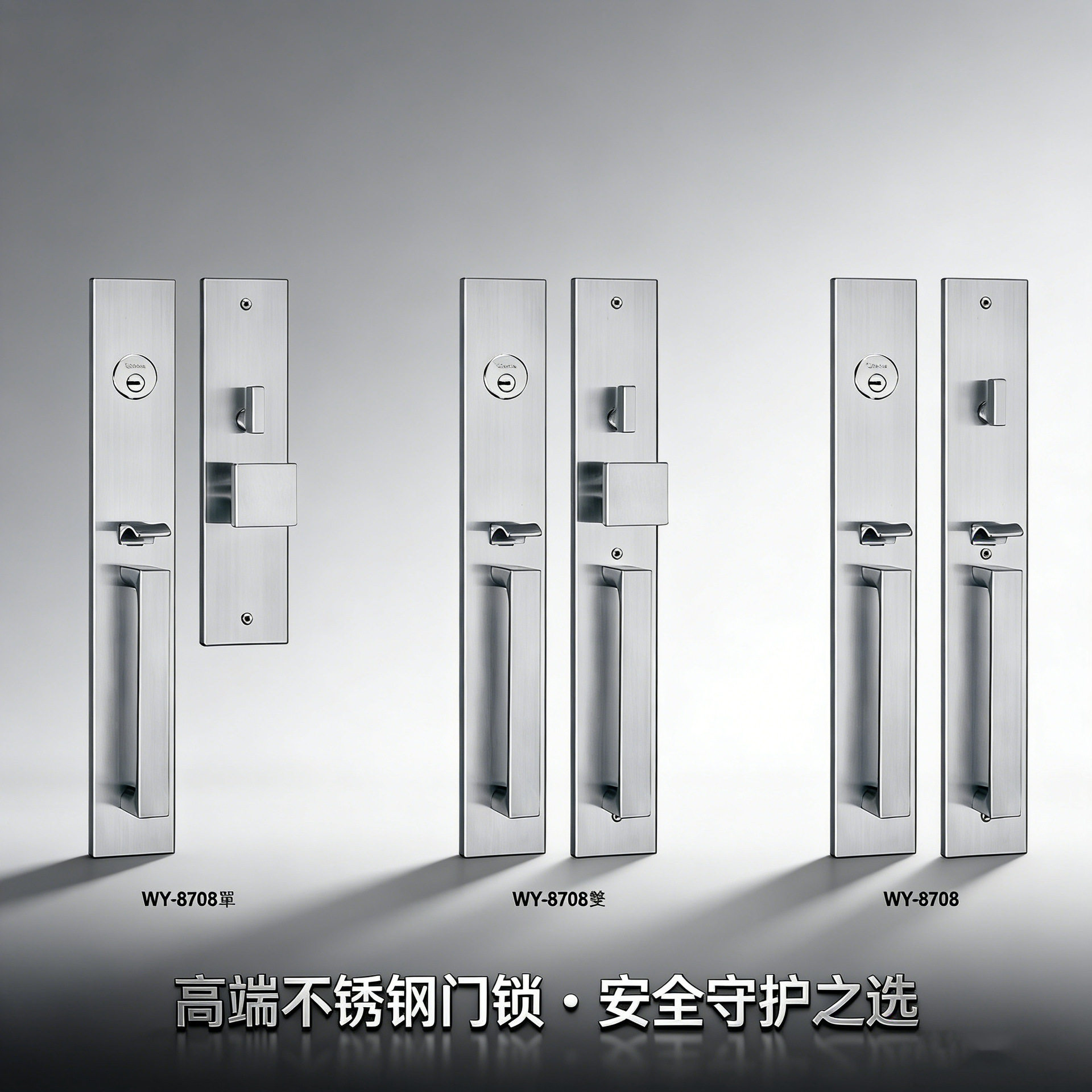 美式豪华SUS304不锈钢执手锁