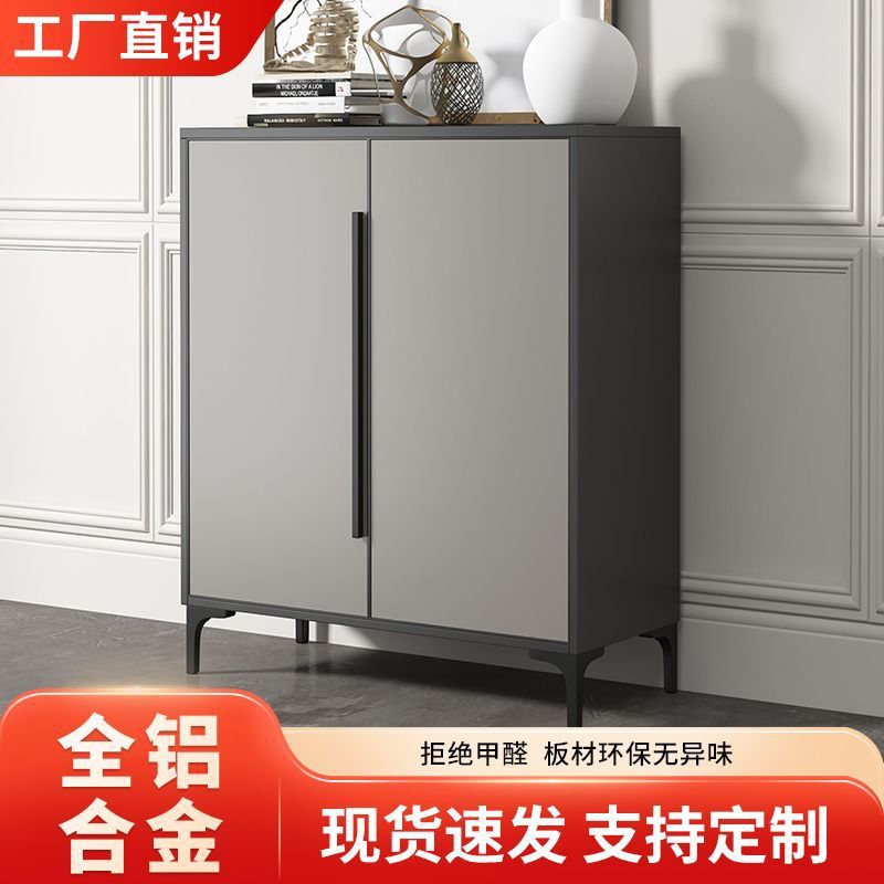 全铝合金加厚防水防晒鞋柜