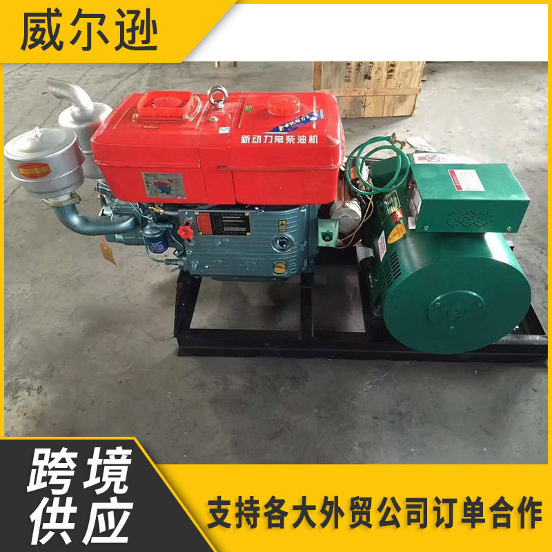 单缸柴油发电机组10-20kW