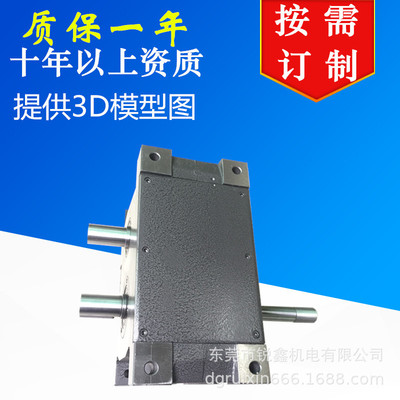 自动化专用平板式凸缘分割器