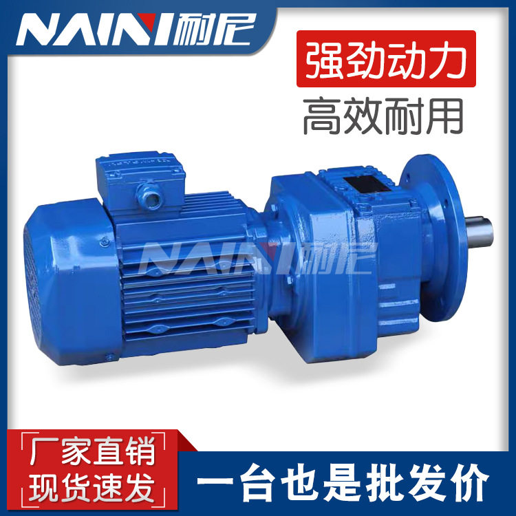 TRF68-Y1.5KW-4P斜齿轮减速机