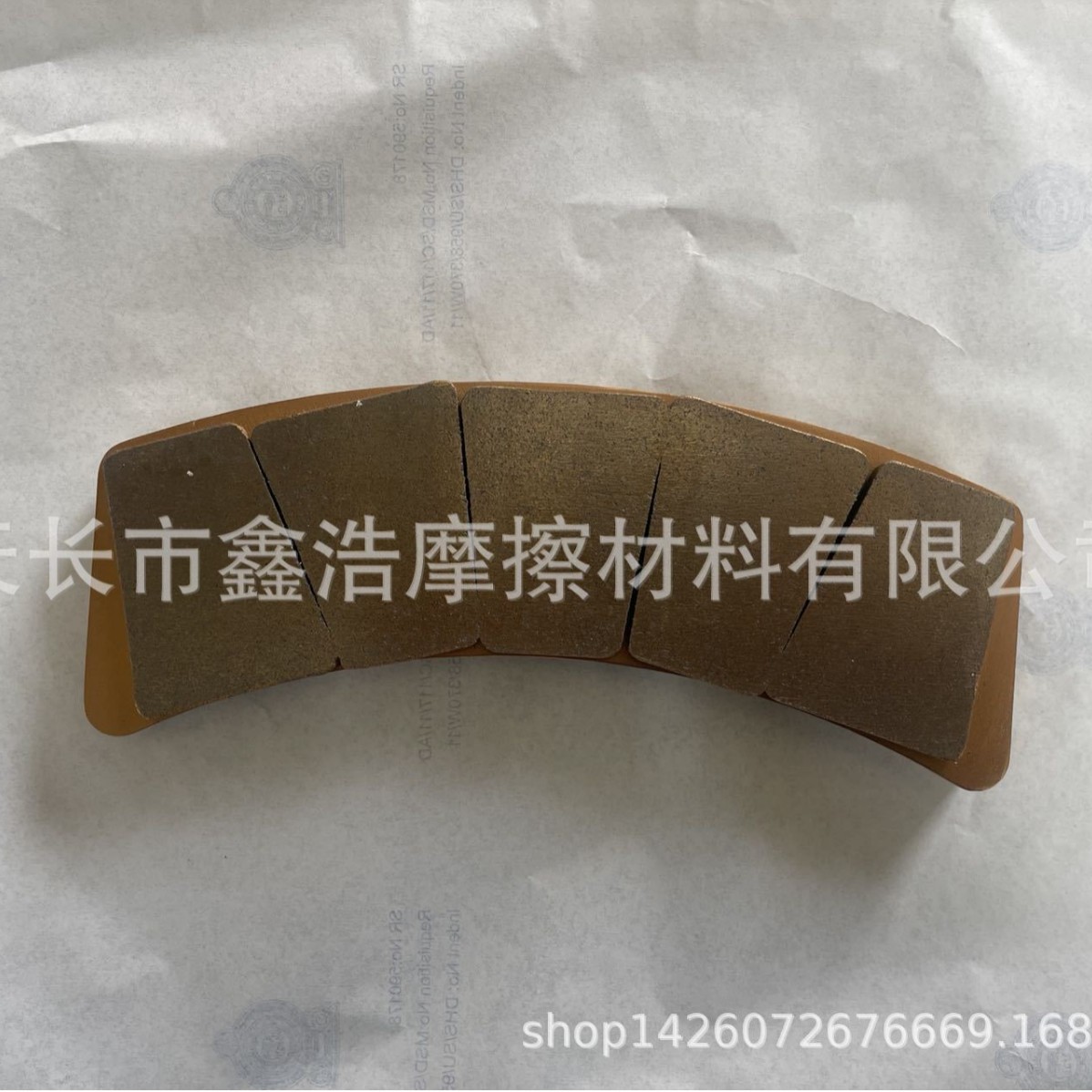 厂家生产各类机械用高耐磨、耐高温铜基摩擦块 离合器摩擦片