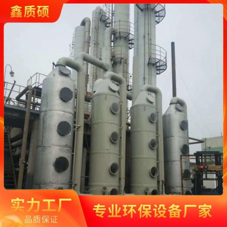 工业废气处理鑫质硕工程XZS0003性能稳定污染气体处理