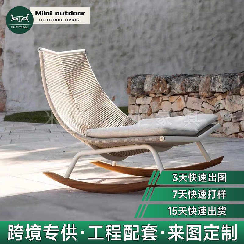 北欧户外阳台藤编摇摇椅三件套