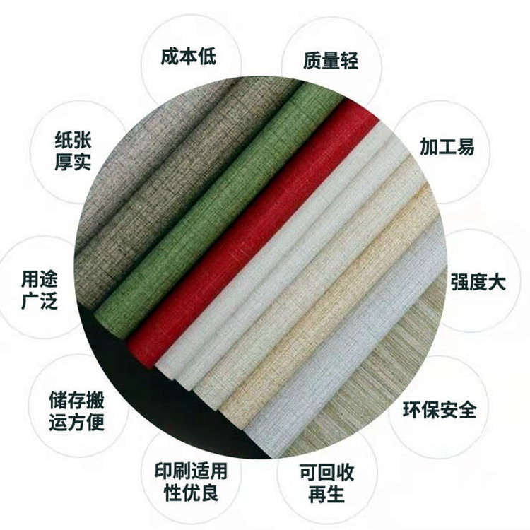 PVC装祯纸色样册 充皮纸金属纸几百种纹都有现货