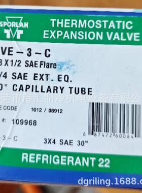 斯波兰焊接螺口膨胀阀FVE-3-C 3/8 X1/2 SAE Flare 1/4 SAE EXT.