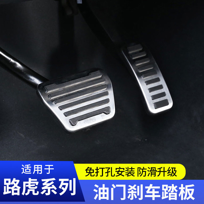 路虎卫士110/90专用不锈钢脚踏板