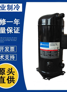 ZB58KQ/ZB76KQ/ZB88KQ-TFD-551/ZB114KQE-TFD-550低温冷库压缩机