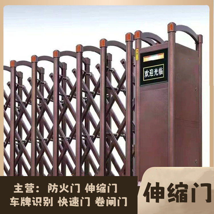 园区电动伸缩门上门安装