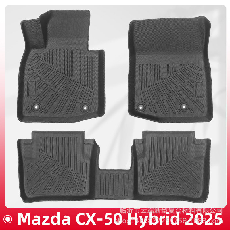 MazdaCX-50HybridTPE脚垫