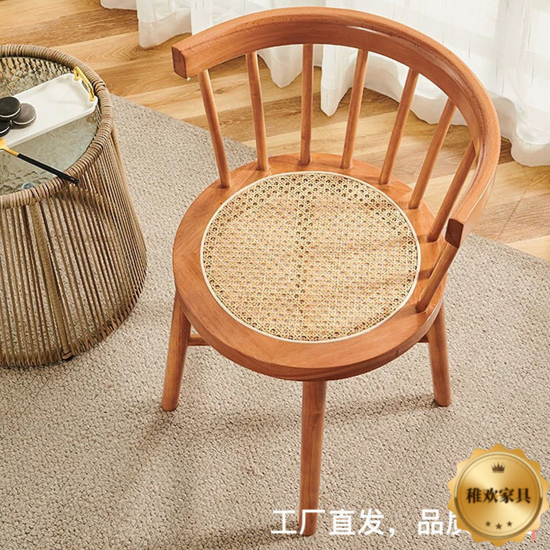 简约北欧实木藤编温莎圈椅