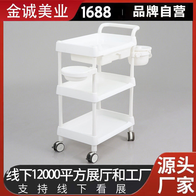 美容院专用高级仪器推车