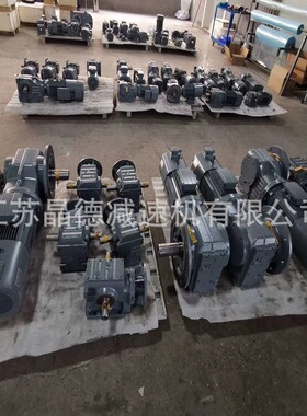 BWD16-43-18.5KW低转速减速机减速马达BWD16摆线减速机BWD16