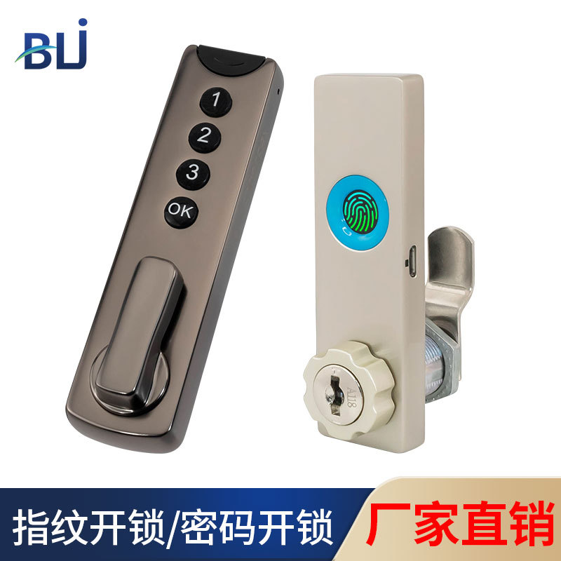 智能指纹密码锁文件柜更衣储物柜
