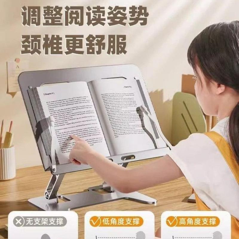读书支架阅读书架看书儿童桌面上可升降架子小学生床上