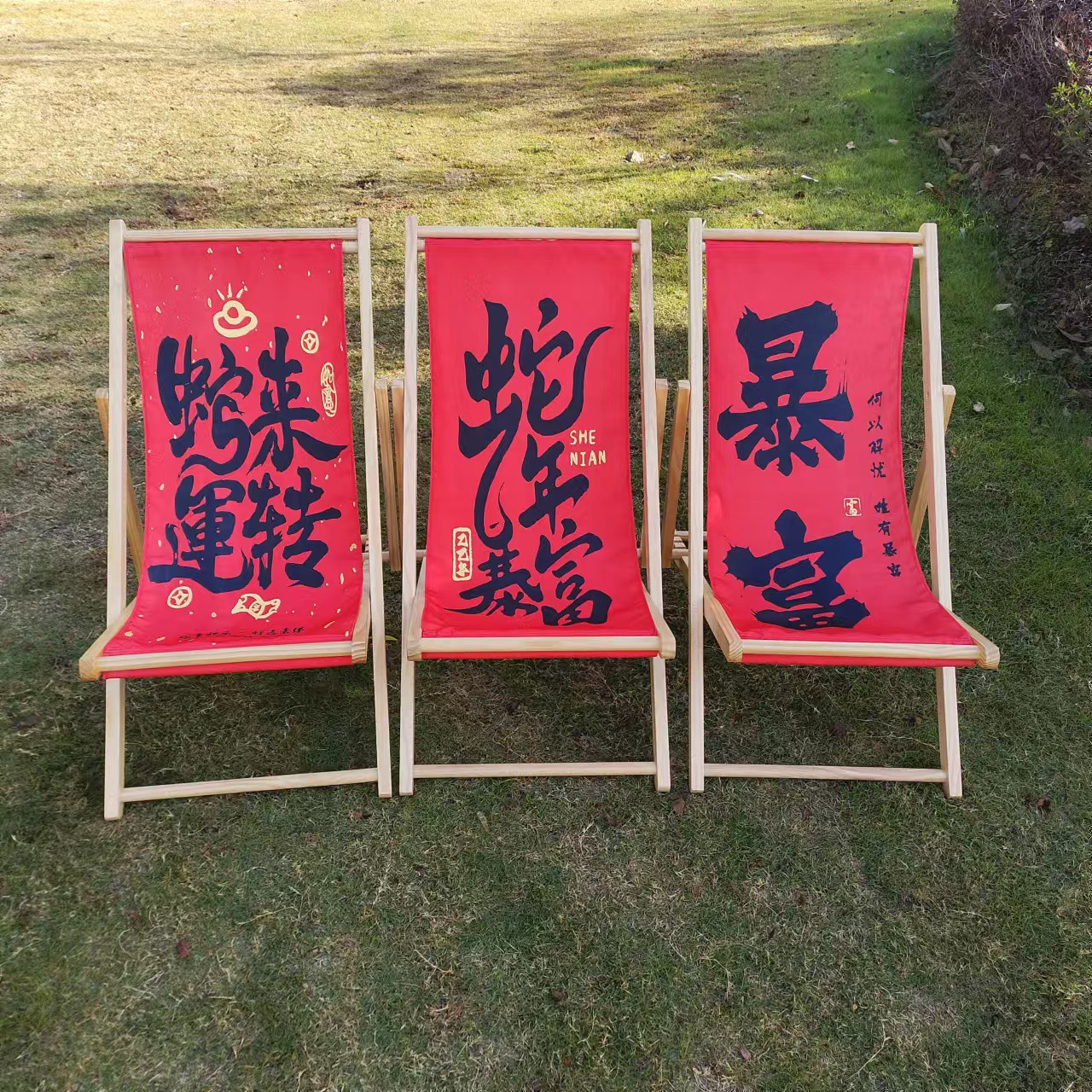 2025蛇年春节网红打卡大挂布