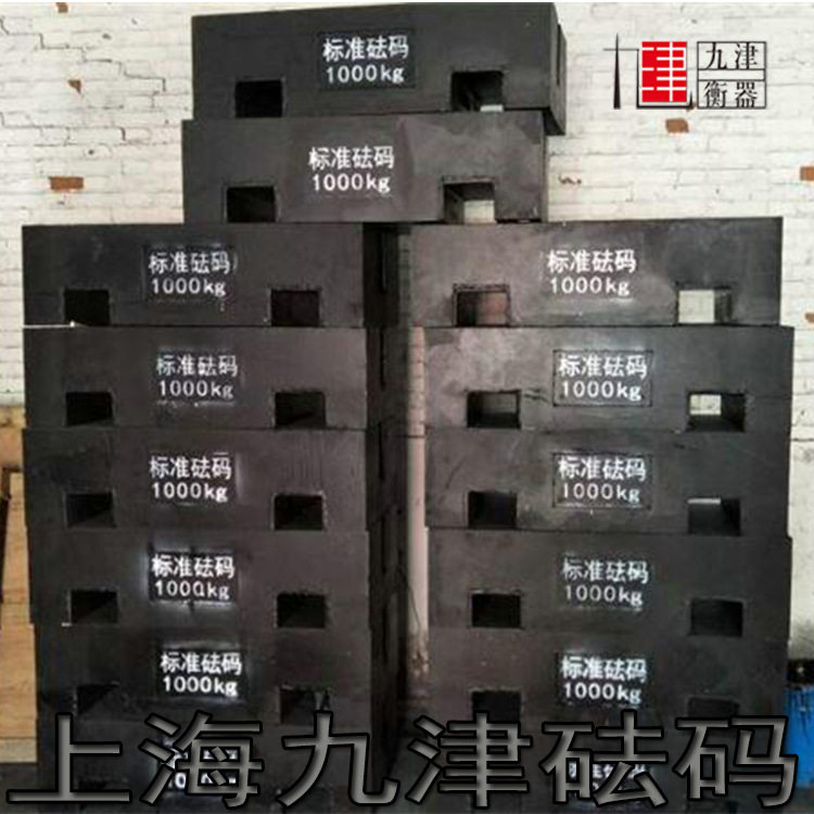 江苏常熟1吨地磅校证砝码
