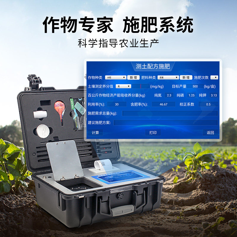 便携式土壤重金属检测仪器镉