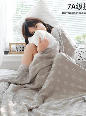 简约风毛巾被双层纯棉a类超柔软舒家用适可铺可盖多功能四季通用