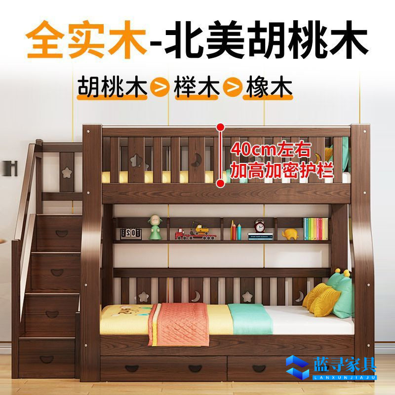 全实木儿童上下床衣柜