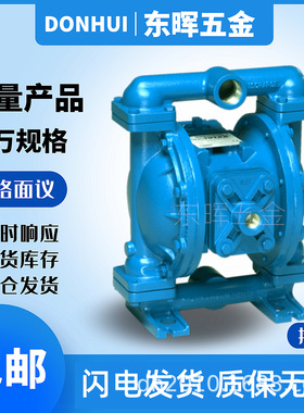 气动双隔膜泵S1FB1ANWANS000往复泵污泥污水泵 容积泵