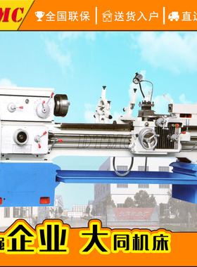 CA6250B卧式普通车床马鞍沈阳车床普通车床车削内外圆柱面圆锥面