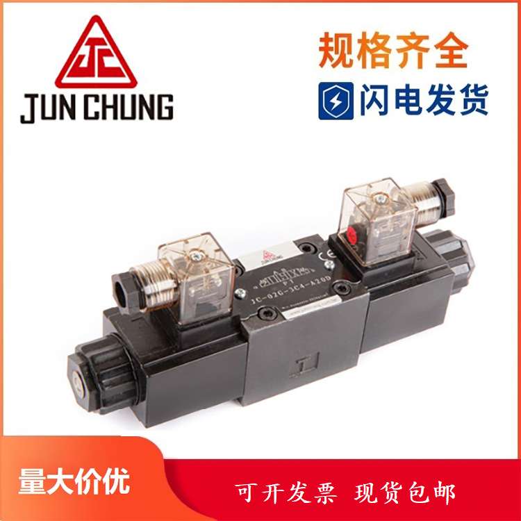 骏全兴JUN CHUNG比例阀EFBG-03-125-C-R2