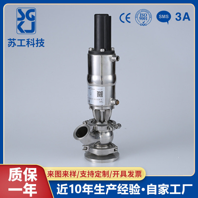 厂家直供球型罐底阀 上展式球形气动罐底阀