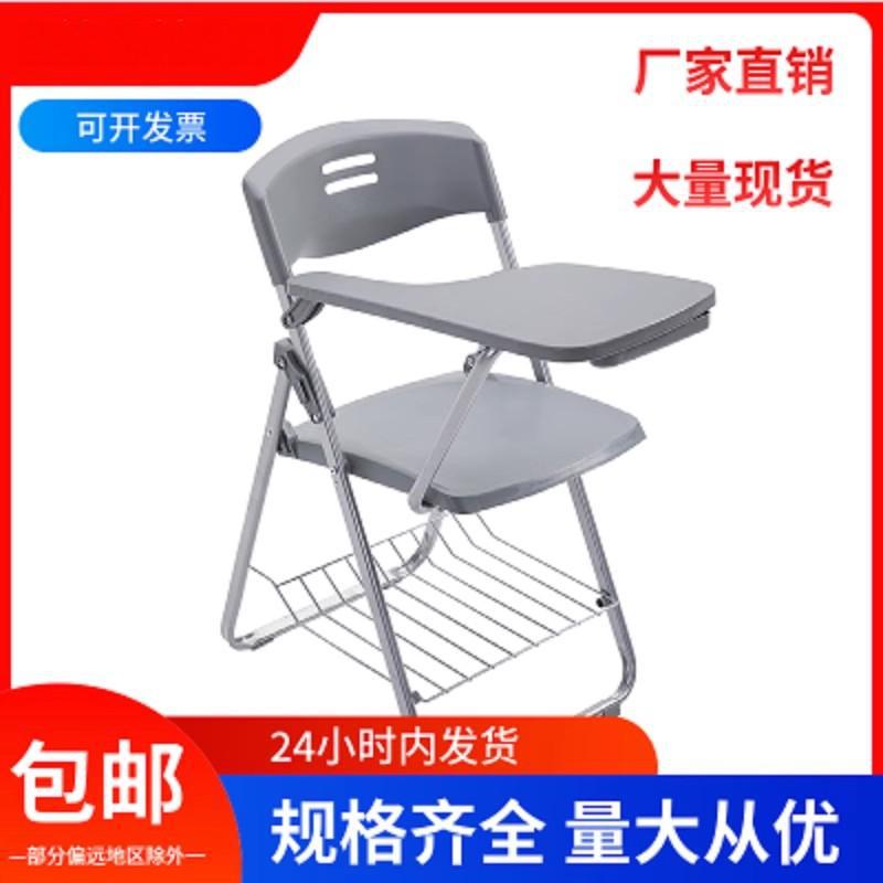 折叠培训椅带桌板加大写字板