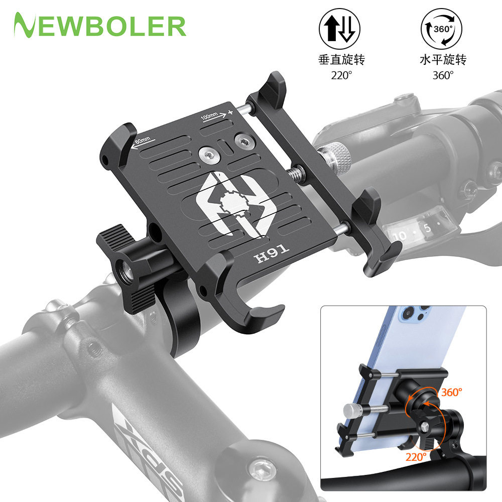 自行车铝合金手机支架电动车摩托车导航避震固定快拆山地公路支架