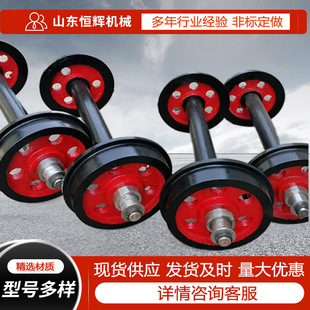 300mm铸钢矿车轮对多规格矿用平板车开式闭式轨道空心轮机械