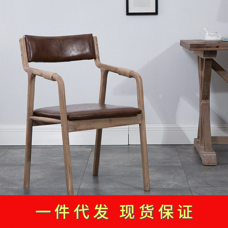 复古做旧曲木现代简约餐椅靠背扶手咖啡椅休闲椅子书桌椅带实木
