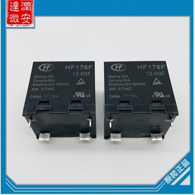 HF176F-12/24-H3F一组常开4脚60A277VAC宏发太阳能继电器12V24VDC