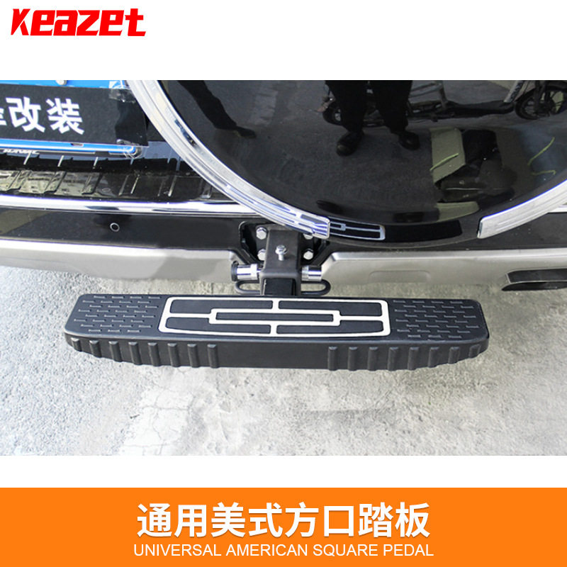 越野改装通用方口踏板拖车