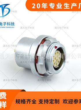 F104T03J066-140 F系列连接器圆形插头厂家直销 F104Z19K066-140